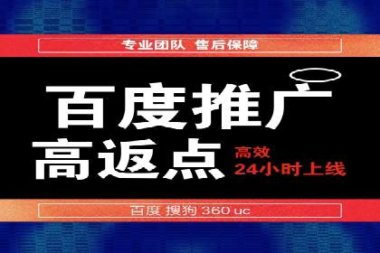 SEM竞价托管服务——让广告更智能